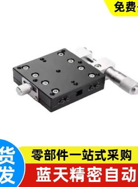 X轴 手动位移滑台EJE01-25 40 60 80 100/E-XSG25 40 60 80不锈钢