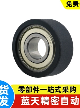 包胶轴承BBX01 02 03 04 05 06 07 08-A B-d3 d4 d5-D10 D12 D13