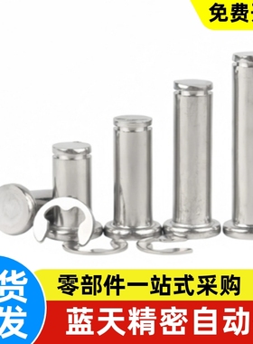 带肩铰链销轴CLBGNU5 6 8 10-10 12 14 15 16 18 20 22 24 25 30