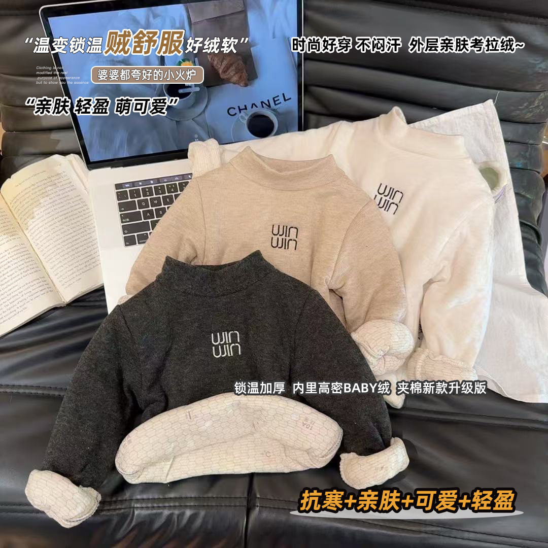 儿童卫衣夹棉保暖温变套头衫男女宝宝棉袄三层加厚重工刺绣