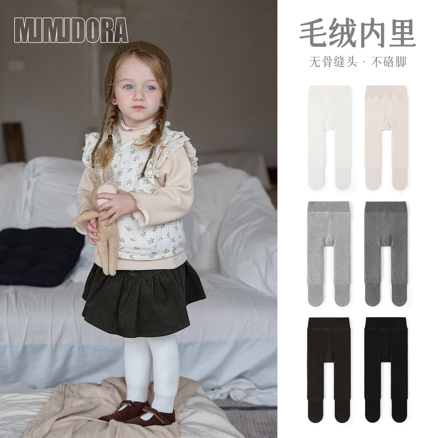 秋冬加绒加厚女童连裤袜儿童纯色连体袜儿童打底袜女宝宝大PP裤袜