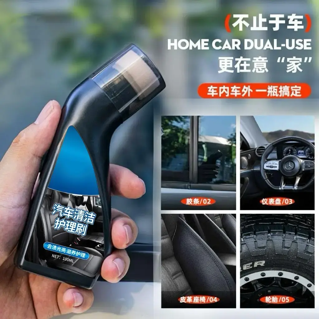 挽枫汽车清洁护理刷塑料翻新剂镀晶发白内饰件轮胎光亮剂表板蜡