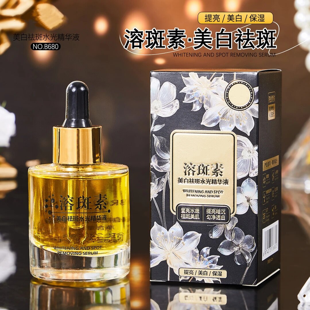 美白祛斑水光精华液柏面部精华液液态精华