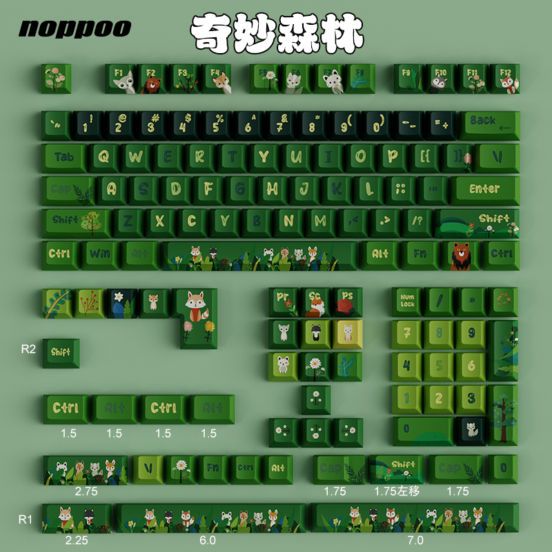 noppoo诺朴热升华键帽小全套奇妙的森林原厂高度支持61 87 104 等