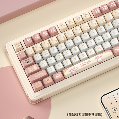 浣熊键帽noppoo客制化