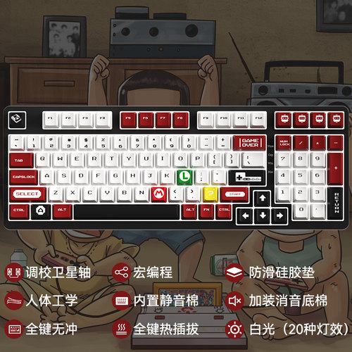 noppoo诺朴机械键盘F98单面白光套筒插拔轴静音水蜜桃轴全键无冲