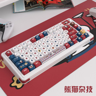 75配列三模客制化机械键盘RGB光蓝牙无线PBT热升华键帽GASKET结构