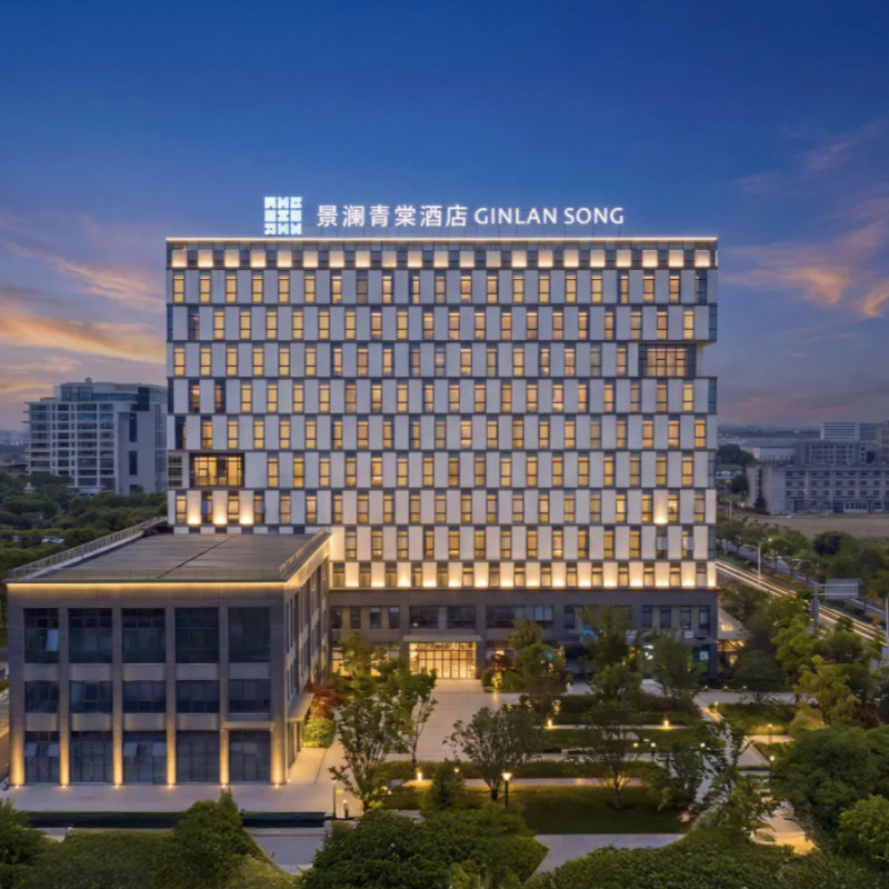 【世界杯】龙游景澜青棠酒店1间2晚或2间1晚+双早+免费接送站