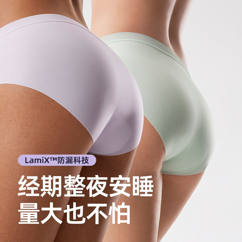 ULucky自由裤纯棉生理期内裤女士月经期防漏安全裤中腰例假卫生裤