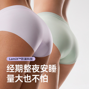 中腰例假卫生裤 女士月经期防漏安全裤 纯棉生理期内裤 ULucky自由裤