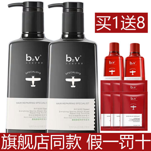 央妈力荐！国货洗发水！
