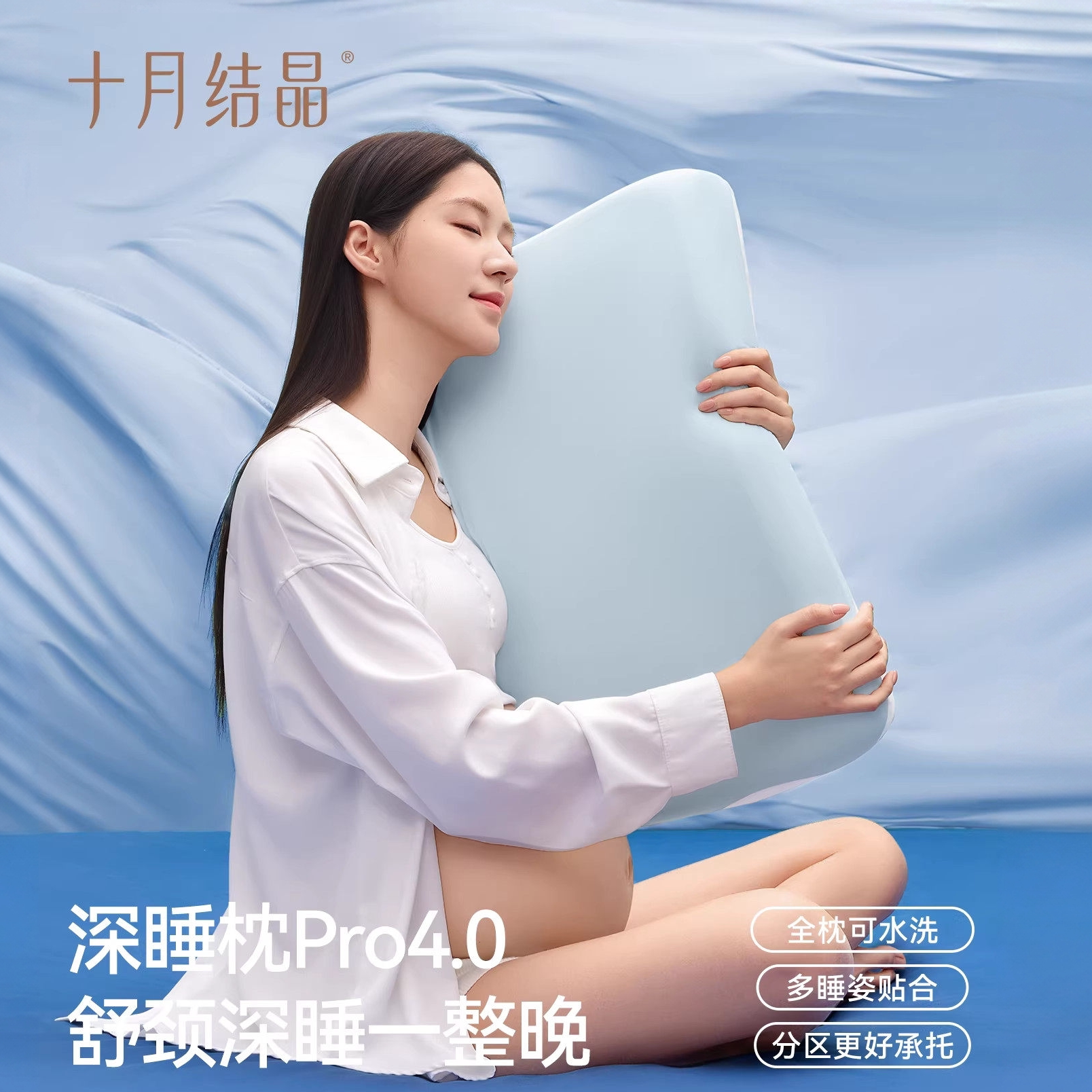 十月结晶孕妇侧睡深睡抱枕
