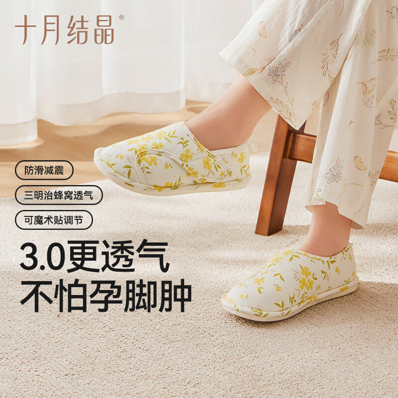 十月结晶月子鞋产后春夏包跟拖鞋软底防滑孕妇鞋室内坐月子鞋子女