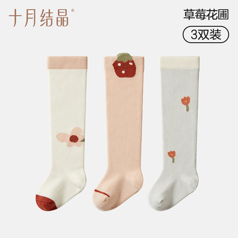 十月结晶婴儿袜男女童长筒袜秋冬款新生宝宝袜子儿童春夏棉袜3双