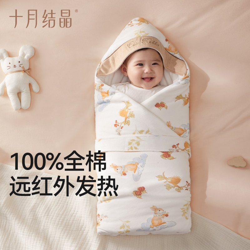 十月结晶A类婴儿包被纯棉秋冬季
