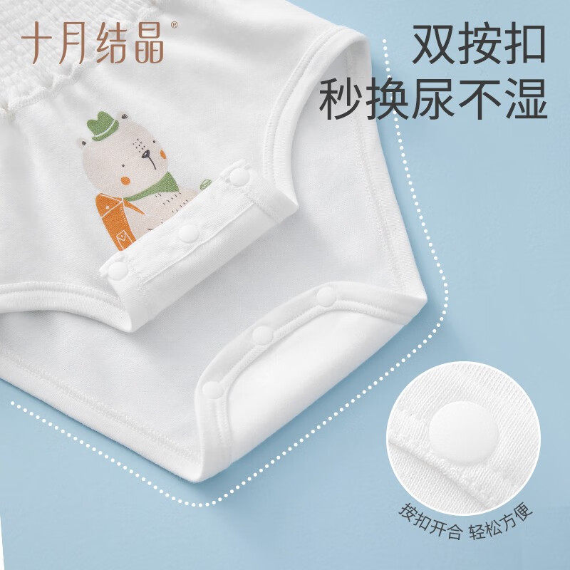 十月结晶婴儿护肚围新生儿肚脐绑带包屁围兜宝宝脐带护理神器春夏