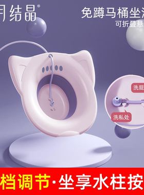 十月结晶孕妇坐浴盆免蹲马桶