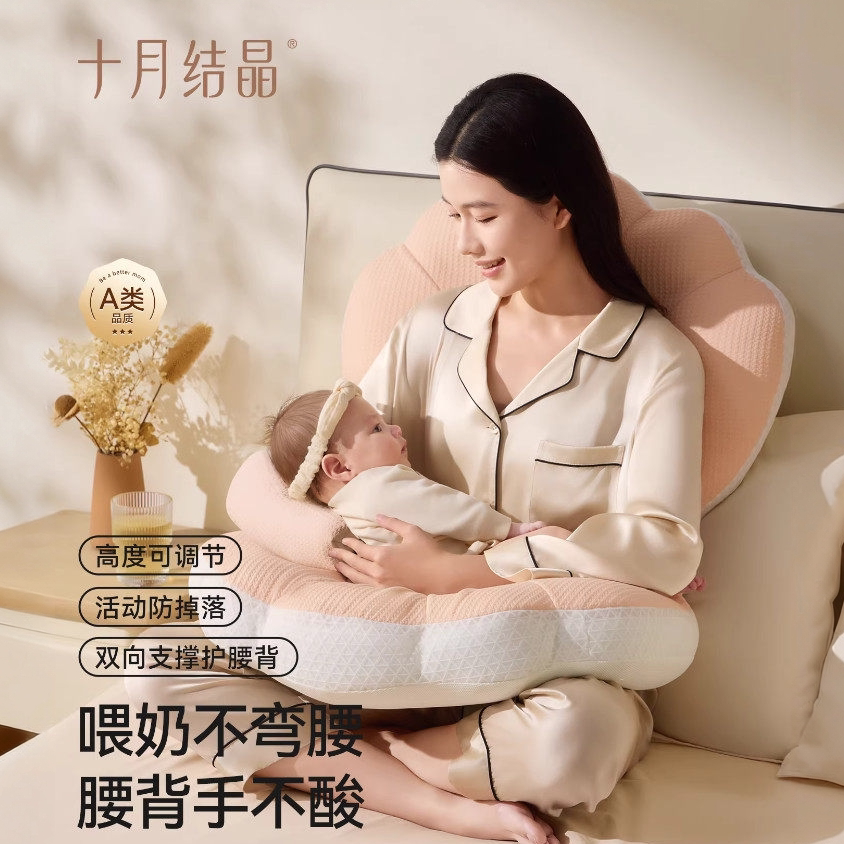 十月结晶六合一多功能婴儿哺乳枕斜坡防吐奶溢奶喂奶枕头新生儿