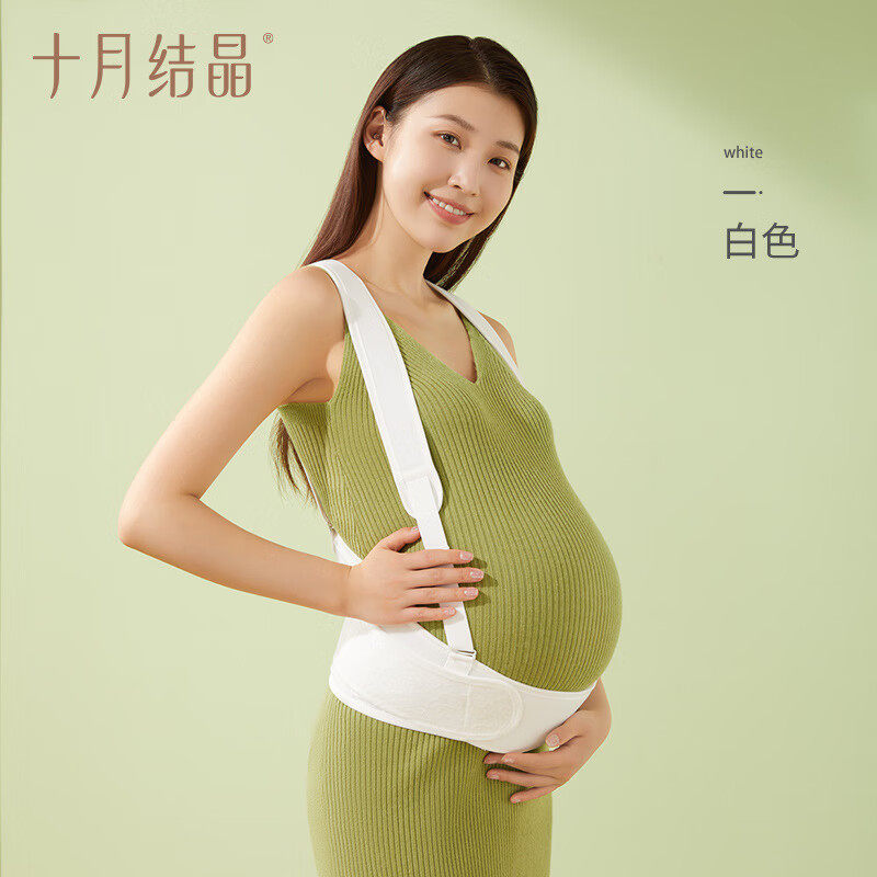 十月结晶托腹带孕妇可用孕晚期孕后期多功能护腰带腹部安全带神器