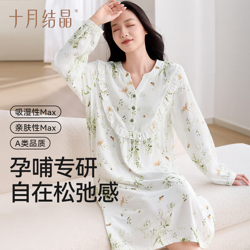 孕妇装待产裙春夏款时尚家居服裙