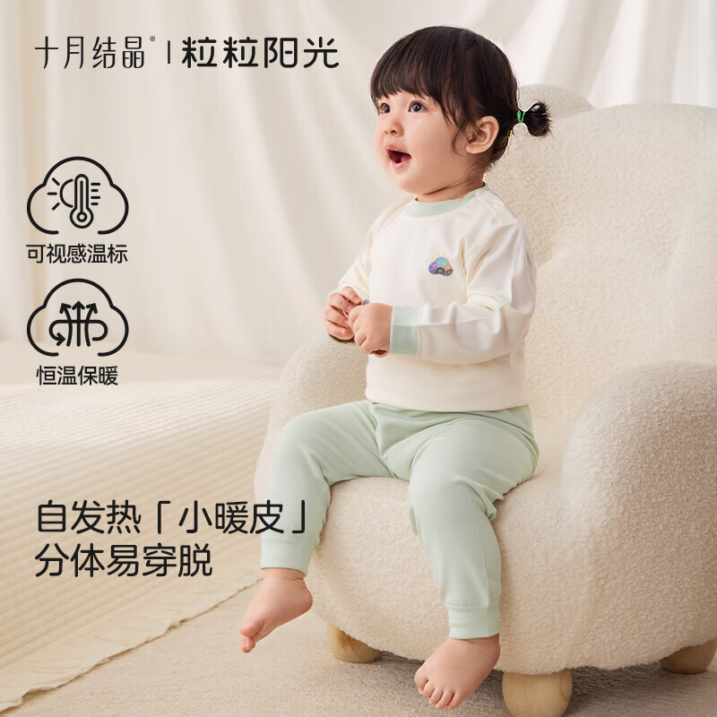 儿童家居服套装2025新款