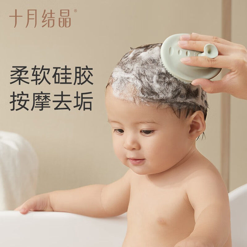 十月结晶婴儿洗澡刷新生宝宝去头垢洗头神器幼童沐浴擦硅胶搓澡棉