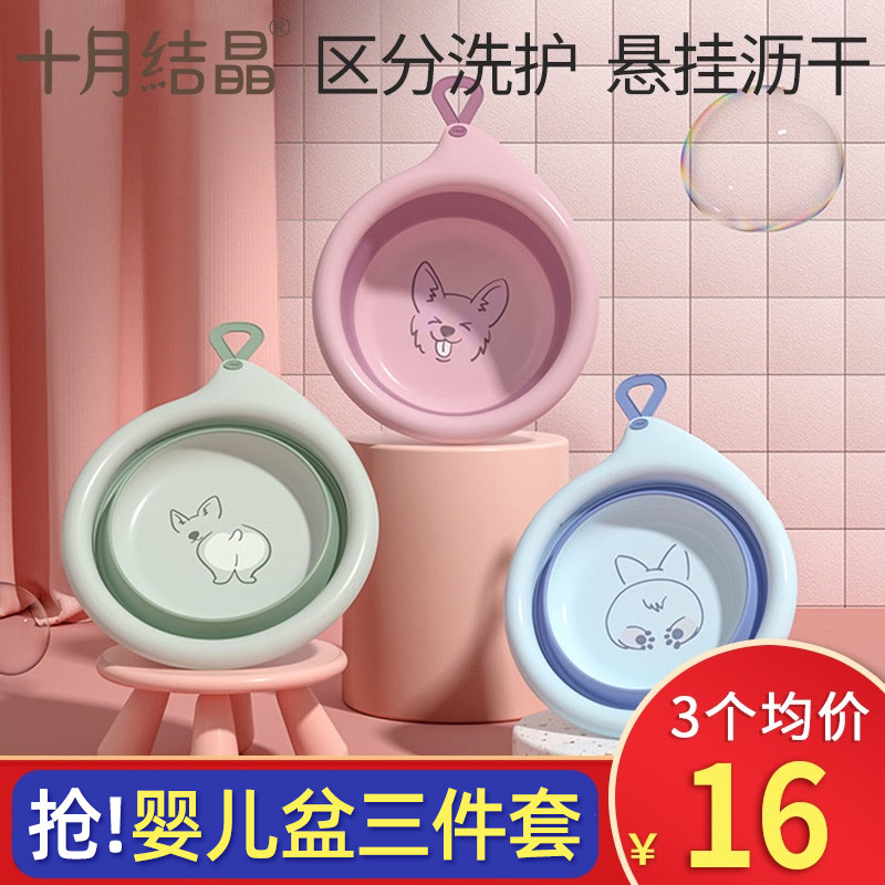 十月结晶迷你可折叠小悬挂盆