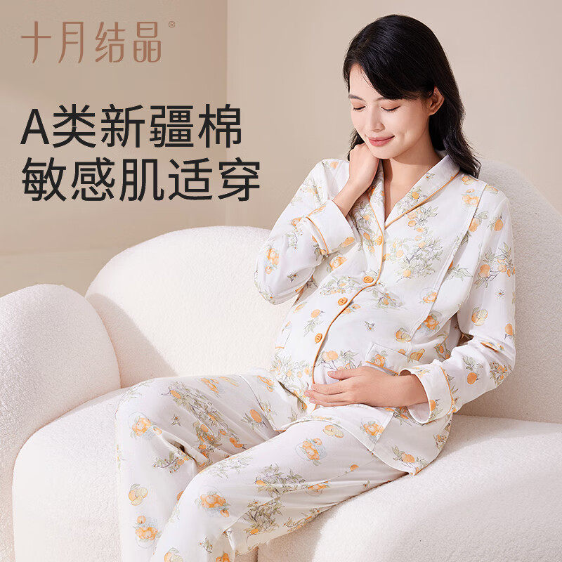 十月结晶棉棉纯棉月子服带胸垫