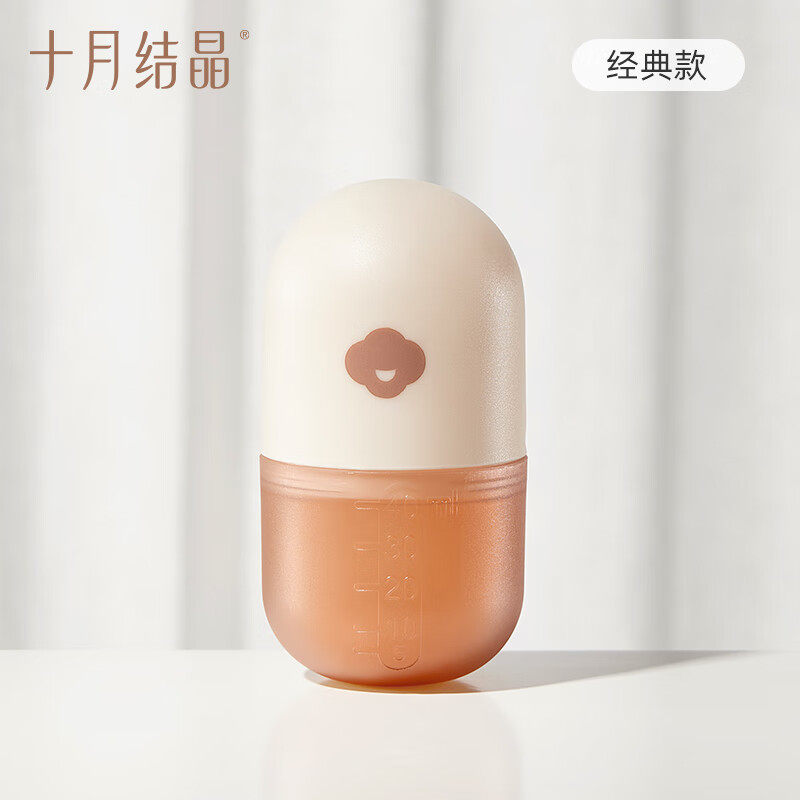 十月结晶婴儿喂液器防呛