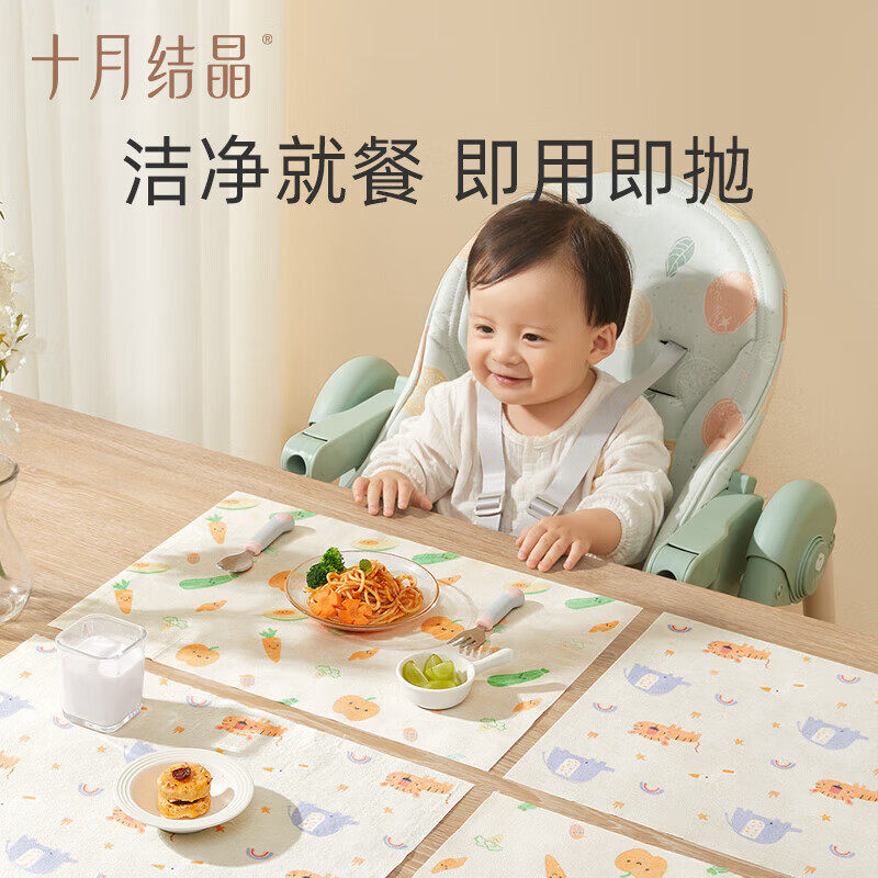 十月结晶一次性餐垫防水防油免洗