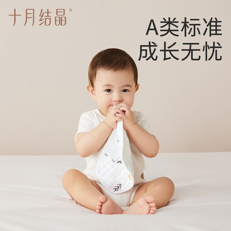 十月结晶婴儿纱布沐浴棉