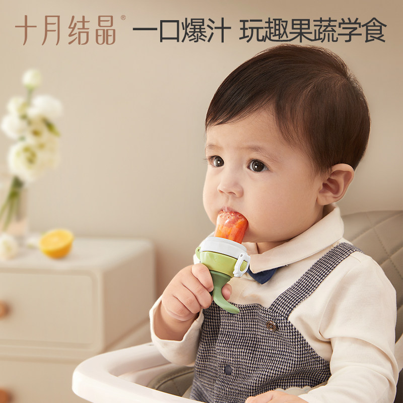 十月结晶婴儿食物咬咬袋牙胶玩具果蔬乐磨牙棒宝宝吃水果辅食器