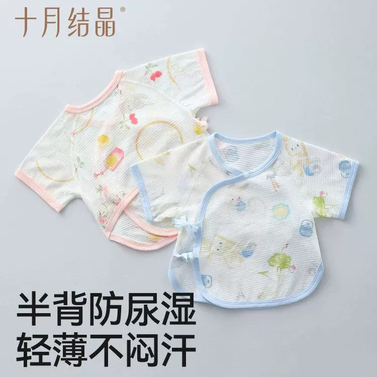 十月结晶A类透气夏季薄款哈衣