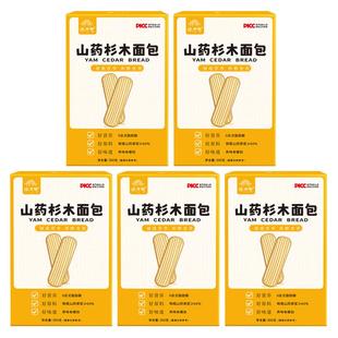 早餐面包300g 怀府街 浓醇麦香 健康营养 盒 山药杉木面包