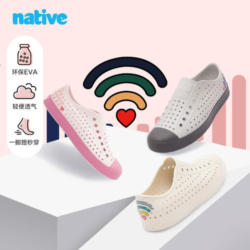 native情侣款沙滩洞洞鞋