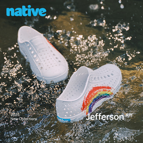 native彩虹洞洞鞋春夏新款