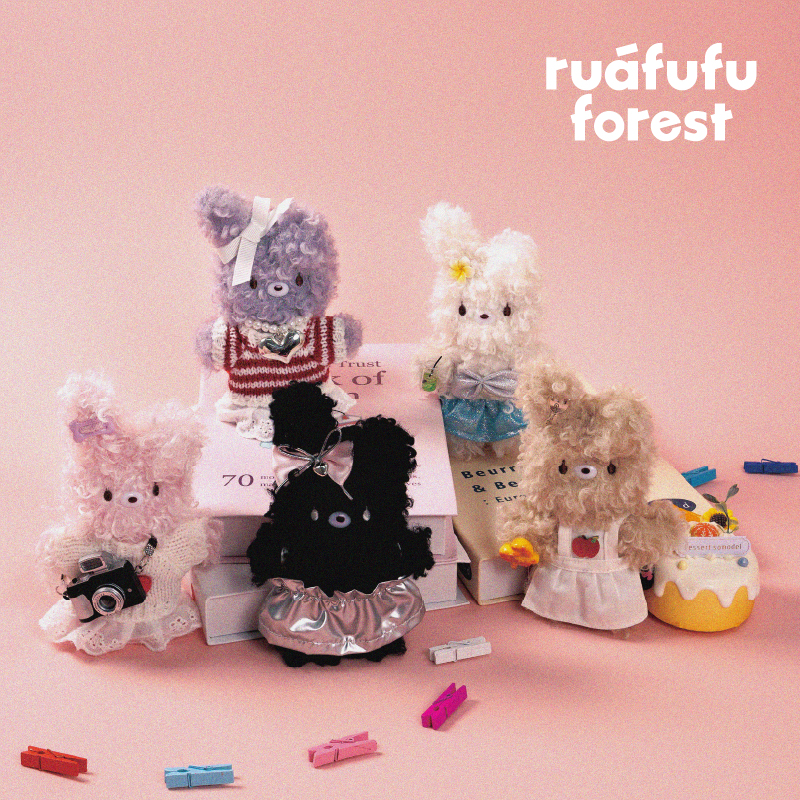 ruafufu forest软芙芙时尚贝贝毛绒兔兔公仔挂件玩偶玩具棉花娃娃
