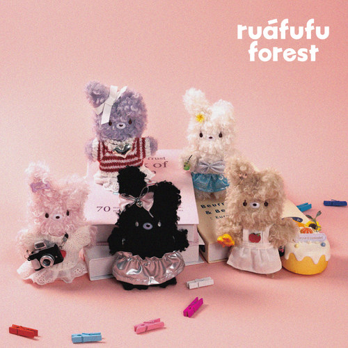 ruafufu forest软芙芙毛绒兔兔公仔挂件玩偶棉花娃娃情人节礼物