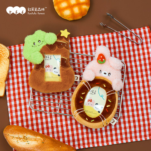 原创烘焙毛绒卡套校园饭卡