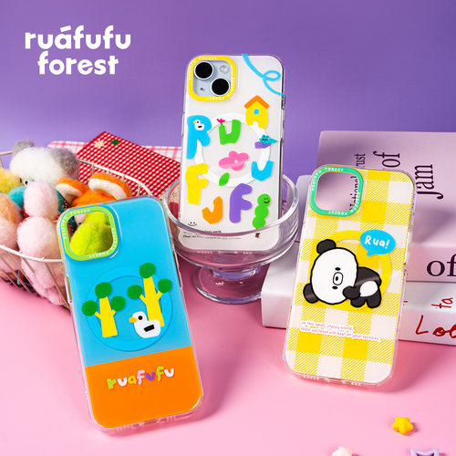 ruafufu forest软芙芙适用苹果16手机壳附带无线充磁吸环新款iphone15promax软高级感轻奢