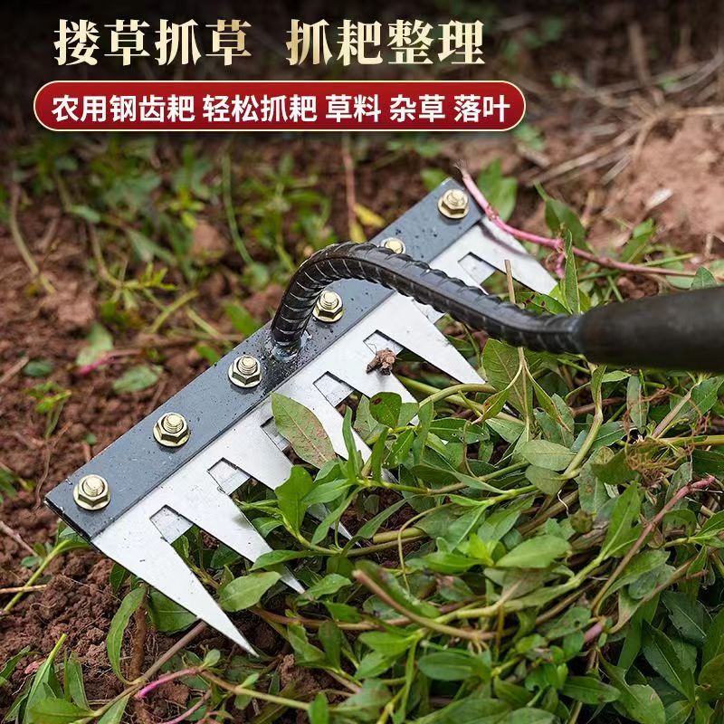 除草工具神器锄草耙子钉耙新款农具多功能搂草农用松土拔草连根