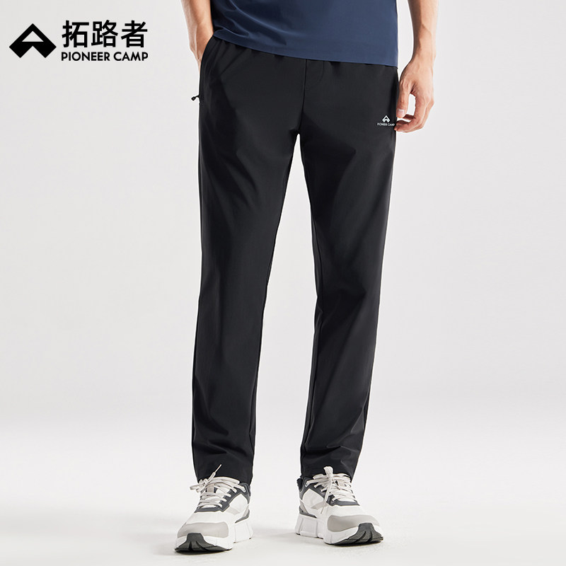 拓路者【空调裤】夏季薄款冰丝凉感男裤运动休闲裤男轻薄快干长裤