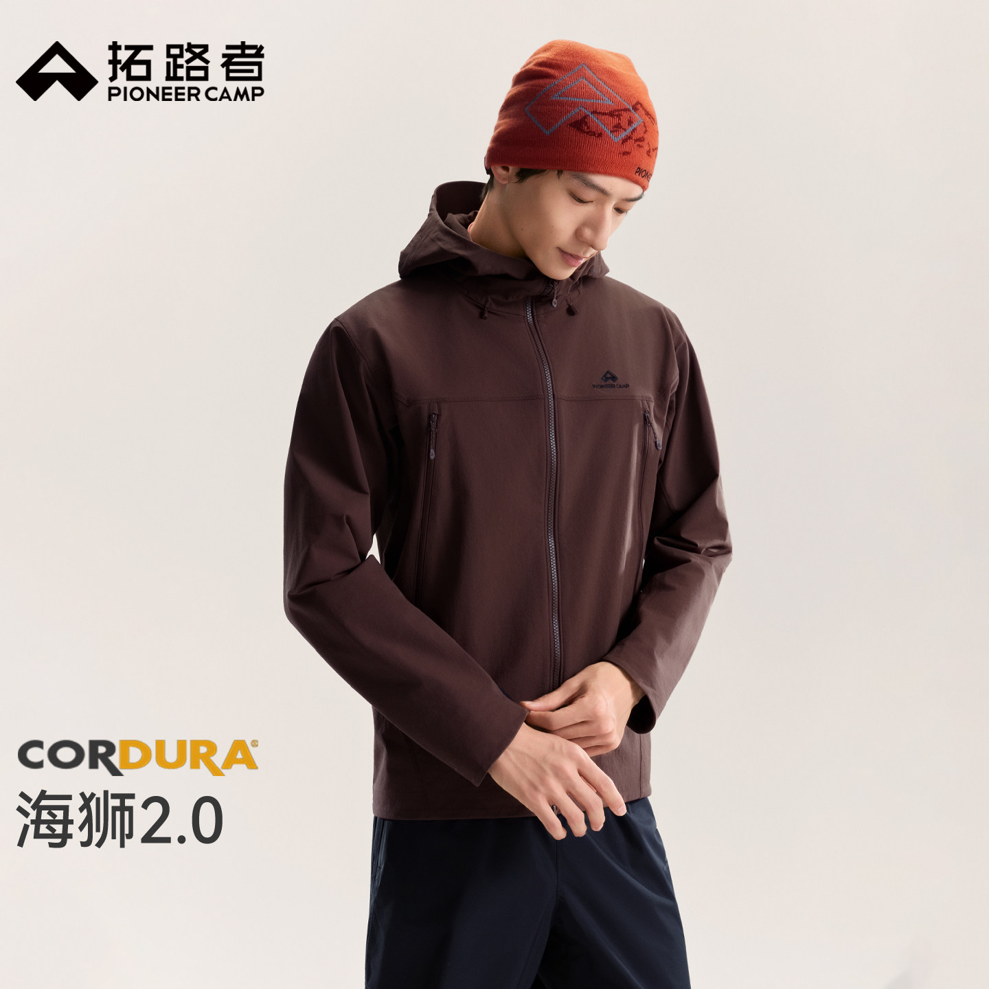 拓路者【海狮2.0】软壳衣CORDURA耐磨登山夹克男春秋户外徒步外套