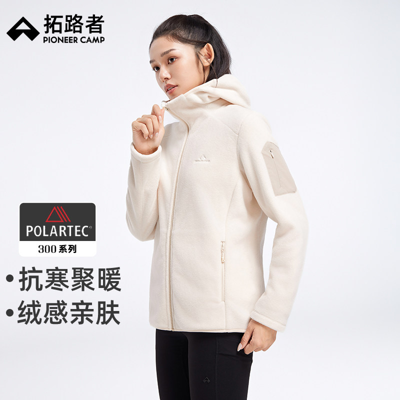 拓路者城市休闲加绒抓绒衣外套
