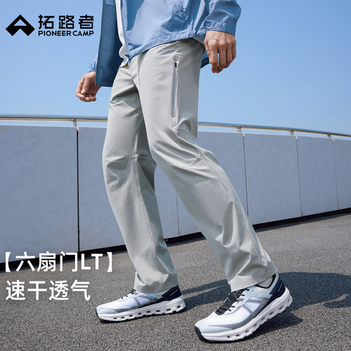 防泼水 防刮耐磨 四面弹力 吸湿速干
