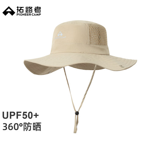 拓路者UPF50+透气快干渔夫帽
