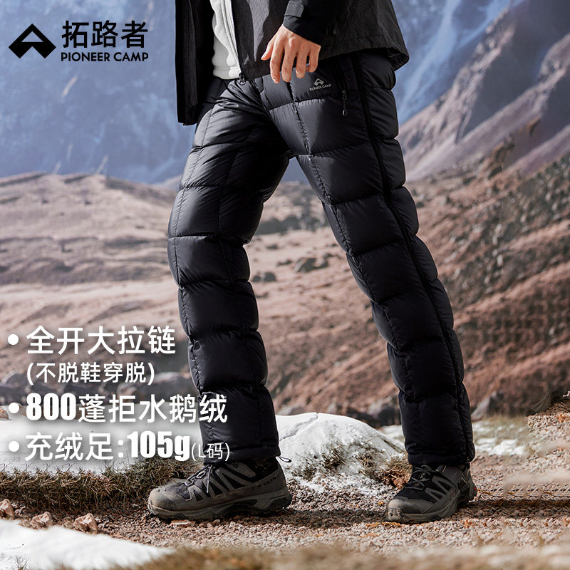 拓路者【全开大拉链】雪山营地羽绒裤男保暖防风800蓬拒水鹅绒裤