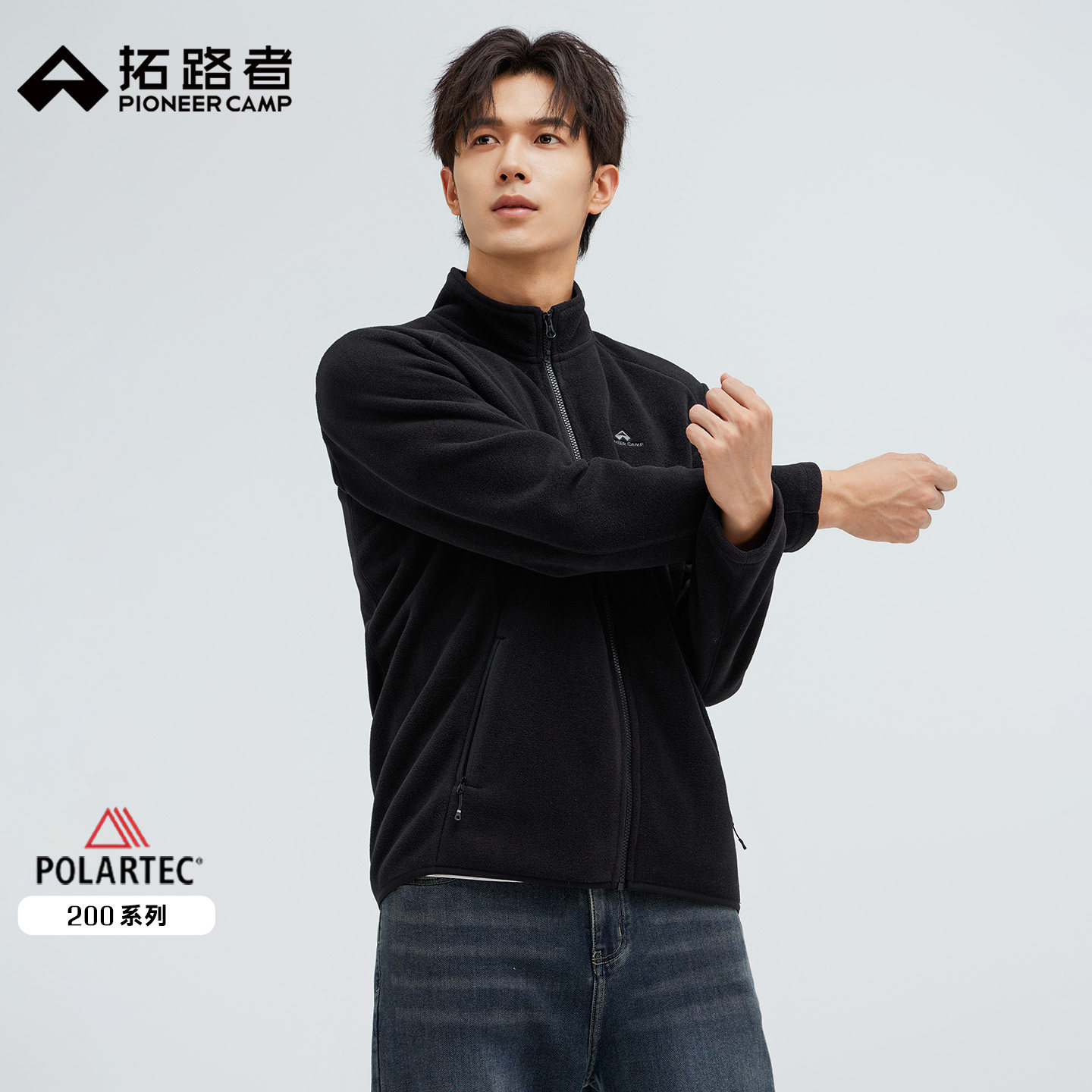【Polartec200】拓路者抓绒衣男秋冬立领加绒户外运动摇粒绒外套