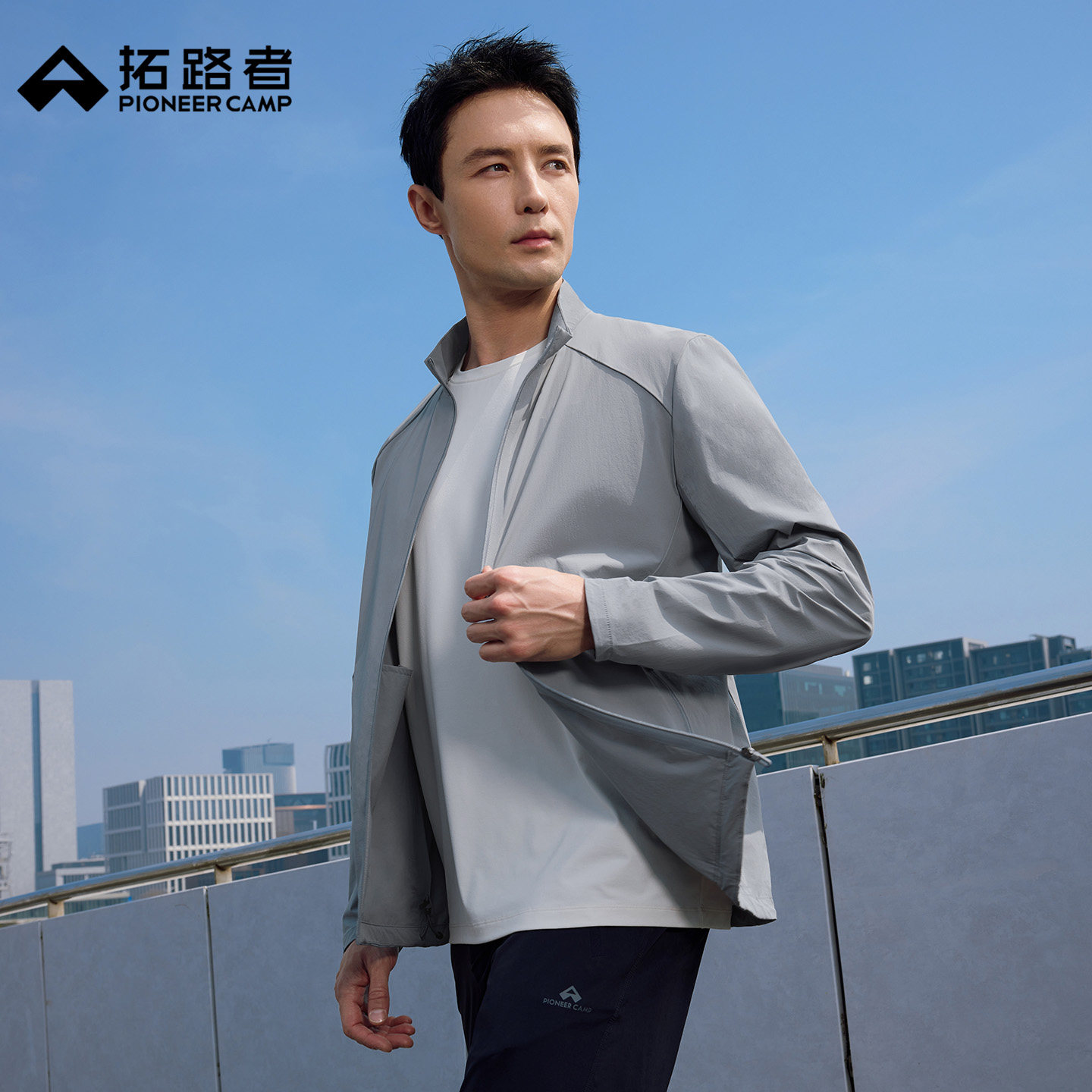 拓路者【冰脉立领】商务通勤薄款夹克防晒衣男春夏高倍防晒皮肤衣图片