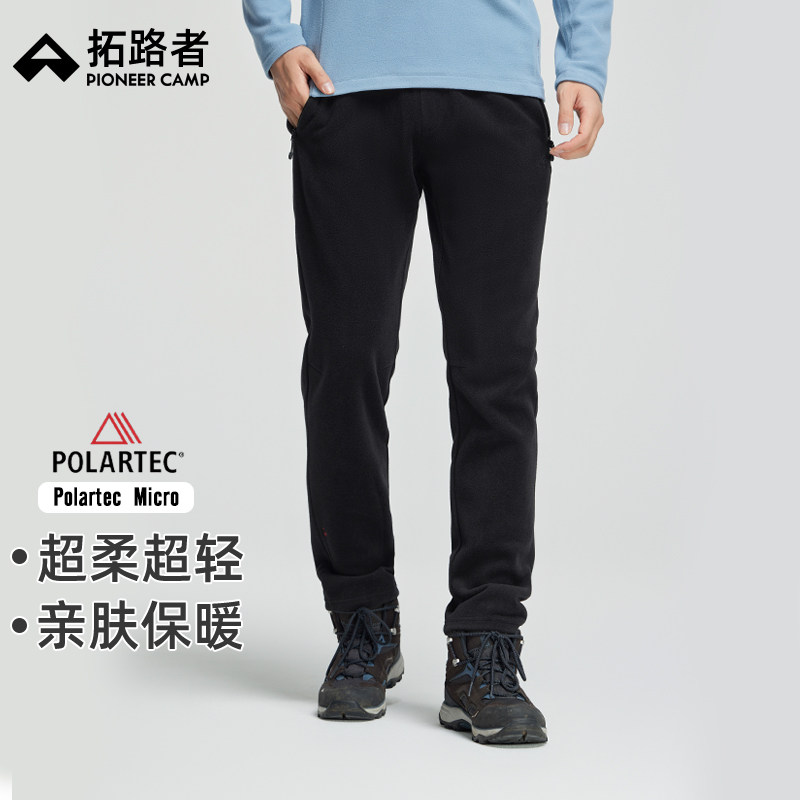 拓路者【Polartec Micro】男士抓绒裤直筒户外运动保暖休闲裤子男,男装,休闲裤,淘宝优惠券,粉丝福利购,淘宝优惠卷